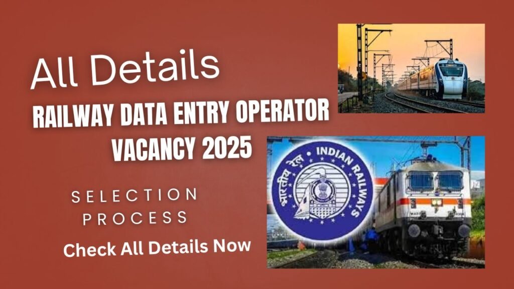 Railway Data Entry Operator Vacancy 2025