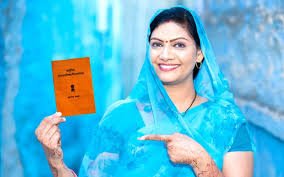 Ration Card Gramin List 2025