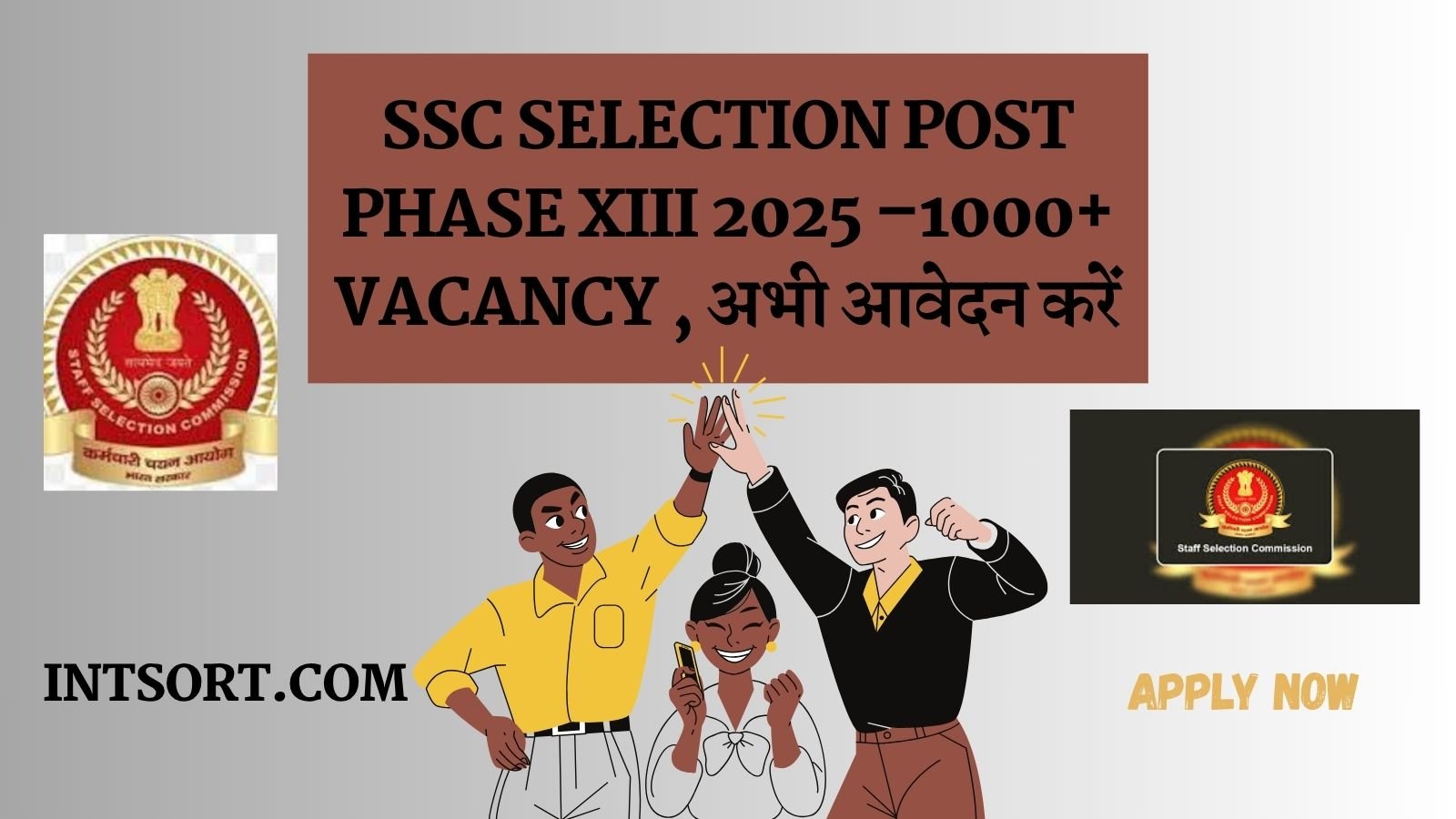 REGION के हिसाब से POST CODE को जाने SSC Selection Post Phase XIII 2025