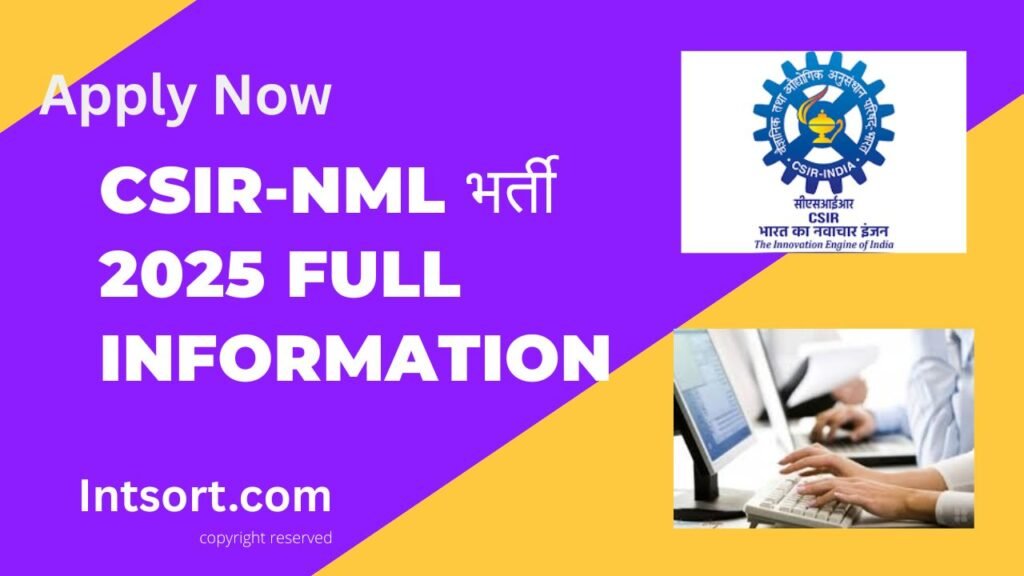 CSIR-NML भर्ती 2025 - Full Information
